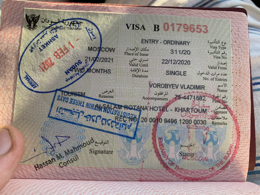 Виза Судана в загранпаспорте