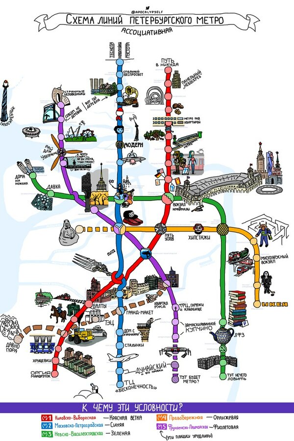 Выпущена новая карта метро Петербурга. Понятная только