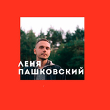 Автор лучшего YouTube-канала о путешествиях «Хочу домой» выступит в Москве и Петербурге!